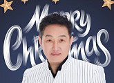 김범룡, 크리스마스 디너콘서트 개최…김승진ㆍ요요미 게스트 출격