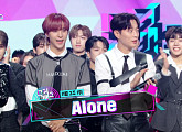 'Alone' 하이라이트, 5년 7개월 만에 '뮤직뱅크' 1위 "감격스럽고 영광"