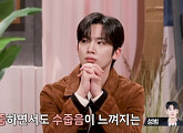 '러브캐처 인 발리' 김요한, 솔직+공감 맹활약…MC 합격점