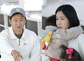 '살림남2' 이천수, 와이프 심하은 쌍둥이 자녀들과 충주 탄금호 유람선 등 완전체 가족 여행