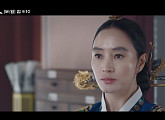 [종합] 슈룹 11회, 성남대군(문상민) 친자검사→세자 확정…12회 예고 중전 김혜수 "세자 죽음 권의관 의심"