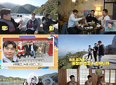 '배틀트립2' 김호중ㆍ이동국ㆍ정호영, 강원도 화천 숨은 명소 방문 "오감 만족 힐링"