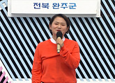 '전국노래자랑' MC 김신영, 전북 완주군 방문→출연료 아깝지 않은 에너지…'초대가수' 신유ㆍ정다경ㆍ조항조