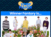 템페스트, 'KPOP MAKER' 위너 팬토리 등극…막강 팬덤 화력 증명