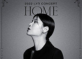 린, 단독 콘서트 'HOME' 개최 D-1…귀호강 라이브 '기대 UP'