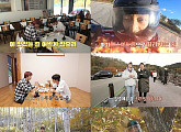 '배틀트립2' 윤두준X손동운, 인제 맛집 탐방→사격 서바이벌까지…힐링+액티비티 만끽