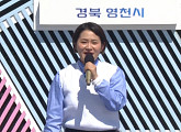 '전국노래자랑' MC 김신영, 2000회 맞이 경북 영천 방문…'초대가수' 정다한ㆍ류지광