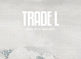 TRADE L, 12월 1일 초고속 컴백…겨울 분위기 담은 티저 포스터 공개