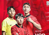 [카타르 월드컵] '나폴리' 김민재, 한국 vs 가나 경기일정 출전…손흥민ㆍ권창훈ㆍ조규성 선발 라인업 포함