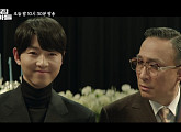 [종합] '재벌집 막내아들' 송중기 새서울타운 DMC 사업 차질…8회 예고 쓰러진 진양철, 진성준 대신 진도준 후계자 발탁?
