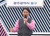 '전국노래자랑' MC 김신영, 나이는 숫자에 불과한 광주 동구 구민과 호흡…'초대가수' 설하윤ㆍ재하ㆍ진이랑