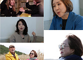 '스타다큐 마이웨이' 윤영미, 남편 대신 가장 노릇한 나이 61세 아나운서…문지애ㆍ인순이와 우정 공개