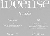 아스트로 문빈&산하, 미니 3집 트랙리스트 공개…타이틀곡은 ‘Madness’