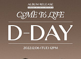 신화 WDJ, 6일 첫 미니앨범 'Come To Life' 발매
