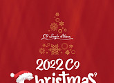 윤하→EPEX까지…C9엔터, 7일 '2022 C9 Christmas' 발매