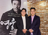 영화 '영웅' 윤제균 감독ㆍ서경덕 교수, ‘안중근 캠페인’ 개최 "안중근 알리기 나선다"