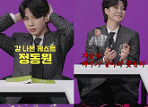 '걍나와' 정동원, 강호동 사로잡은 귀여움+재치 입담 '유쾌 케미'
