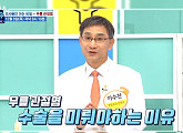 이수찬 전문의가 전하는 무릎 관절염의 모든 것(나는몸신이다)