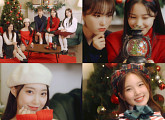 위클리X야오키 프로젝트, 9일 캐럴송 'Happy Christmas' 발매