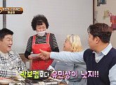 '맛있는 녀석들' 박보검 방문한 제천 짜글이 먹방 도전…사장님 "나한테는 박보검보다 유민상"