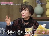 박수홍 불참 '동치미' 임주리, "나이 들어 건강식품 관심, 아들 재하 몰래 직구"