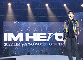 [온 더 스테이지] 임영웅, 고척돔도 작은 그 이름…'IM HERO' 앙코르 콘서트 서울 공연