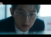[종합] '재벌집 막내아들' 송중기, 911테러 후 바이미라클펀드 출시…순양금융지주회사 설립 진양철, 진도준과 교통사고 범인은? 원작 결말처럼 새드엔딩 예고