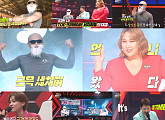MBC 편성표, '혓바닥 종합격투기 세치혀' 편성…'물건너온아빠들' 결방→김계란ㆍ풍자ㆍ양나래 변호사ㆍ'탈북' 윤설미 출연