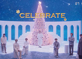 슈퍼주니어, 타이틀곡 'Celebrate' 마지막 M/V 티저 공개 '레전드 아우라'