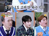 '내일은 천재' 김광규ㆍ김태균ㆍ이장준, "맹자는 공자의 친구·엄마·아빠?" 대환장 콜라보