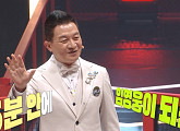 '세치혀' 이호섭 작곡가, '5분 만에 임영웅 되는 법' 원포인트 레슨…'이야기 할머니'와 맞대결