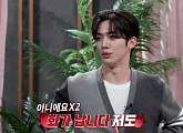 '러브캐처' 김요한, 남다른 공감+폭풍 리액션 '몰입도 UP'