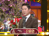 [종합] '불후의 명곡' 신동엽, '2022 KBS 연예대상' 대상 수상…10년 주기설 입증