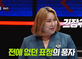 '세치혀' 풍자, 성전환 전 남자일때 이야기→바바리맨 만난 일화…박용화 or 윤설미와 결승전