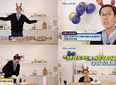 김영철, 크리스마스 맞이 '내돈내산 빵' 이벤트 진행…유쾌 연말 선사