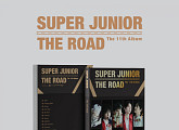 슈퍼주니어, 1월 6일 정규 11집 'The Road' 합본 발매…종합선물세트 예고