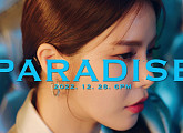‘WET!’, 마마무 솔라와 뭉쳤다…‘Paradise’로 선보일 최고의 시너지