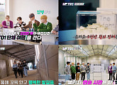 TO1, 29일 ‘UP TO1’ 1화 공개…특별한 챌린지 예고