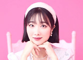 ‘헬로트로트’ 출신 수진, 29일 ‘해요해요’ 발매