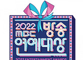MBC 편성표 실화탐사대ㆍ심야괴담회 결방 MBC 방송연예대상 편성…전현무 강력후보→축하공연 이미주X이이경ㆍWSG워너비 '가야G'ㆍ아이브