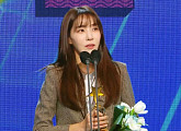 김이나, '2022 MBC 방송연예대상' 라디오 우수상 수상 "청취자 부엉이들에 감사"