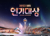 SBS 편성표 그것이알고싶다(그알) 결방 '2022 SBS연기대상'…남궁민ㆍ김래원 대상 후보→축하공연 박진영&'치얼업'