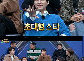 슈퍼주니어, '아는 형님' 물들인 유쾌한 예능감…'찐친 케미' 발산