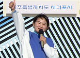 '전국노래자랑' 김신영, 송은이 소속사 떠나고 첫 서귀포…초대가수 SG워너비 이석훈ㆍ영탁ㆍ박현빈