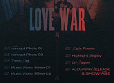 '16일 컴백' 최예나, 첫 싱글 앨범 'Love War' 스케줄 포스터 공개