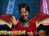 '심야괴담회' 디바제시카, 출연…목격자를 찾습니다ㆍ치악산ㆍ영웅 등 역대급 사연 소개