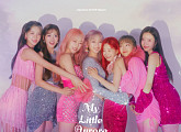 시그니처, 'My Little Aurora' 트랙리스트 공개…타이틀곡은 '오로라'