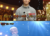 CIX 승훈, ‘복면가왕’ 물들인 섬세한 보이스 "다양한 모습 보여드릴 것"