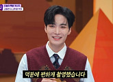 '톡파원 25시' 김종현, 유창한 일본어부터 센스 입담까지…활력소 역할 '톡톡'