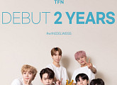'데뷔 2주년' TFN, 쉴 틈 없는 질주로 증명해낸 존재감